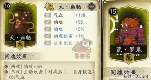 一、 武穆岳圣灵签体系概述