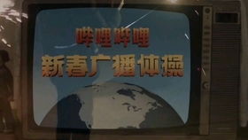 序言：时空幻象与生肖宿命