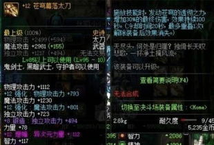 ‘死亡生肖’与‘死亡之境’组合能对应哪个生肖？