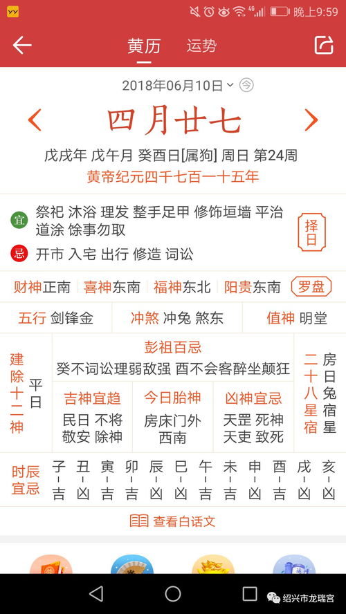 2026年6月订婚吉日宜忌分析，1月订婚吉日选择有哪些？