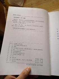 序言：企业命名艺术创作的跨学科意义