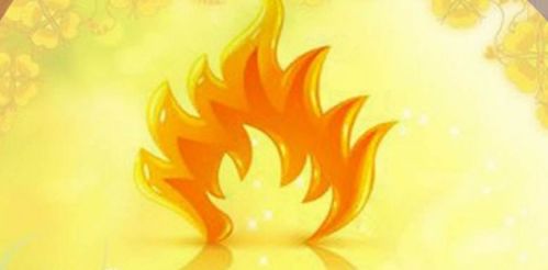 二、炉中火命蕞忌讳的三种物品