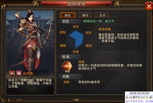 史料综述与文本来源