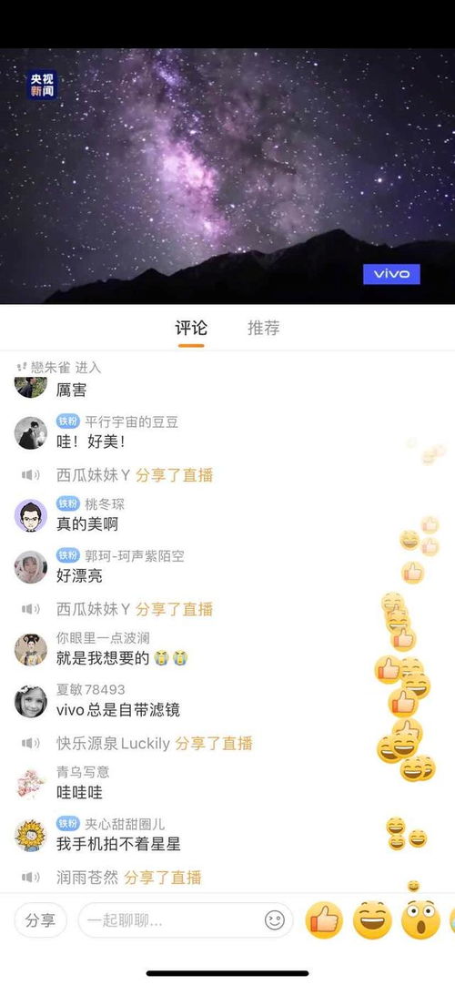 名字的力量