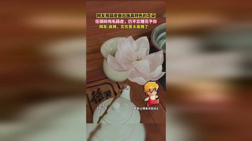 （一）赠送麝香予友人——提升与人际关系优化之象征