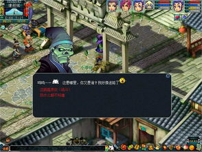 孤魂野鬼所指的生肖是什么，其含义是什么生肖？