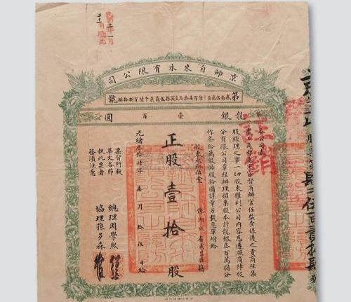 黑心商家的套路大揭秘