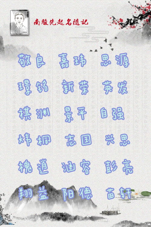 怎么看取名良好不良好？