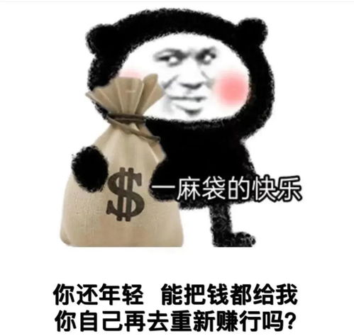 古典国学笑话赏析：典故隐喻与讽刺赋能