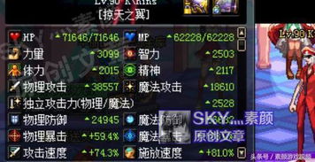 一、 破军星的基本属性与象征意义