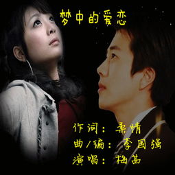 2．跨文化比较：东方哲学中的梦境观