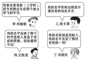 一、  历史渊源与哲学基础：从军事决策到民间智慧的演变