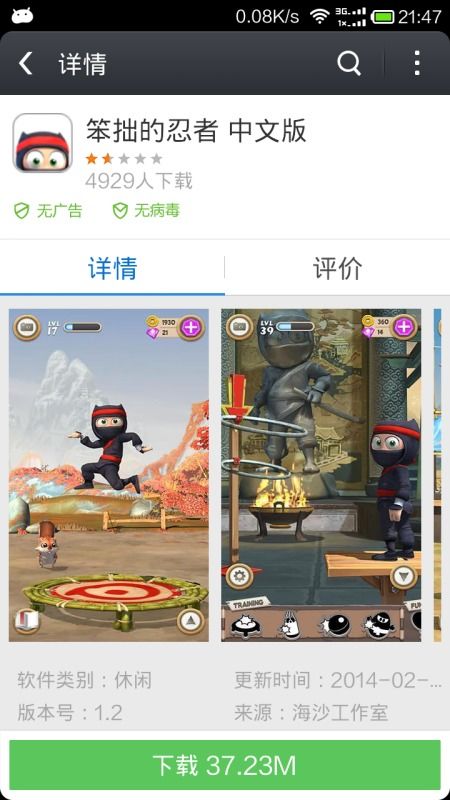 进阶技巧：如何点击得更精准