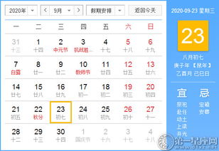 生肖冲煞分析