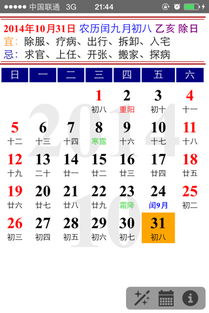 2026年农历五月和一月有哪些搬家吉日？