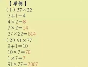 八字推算法下的解读