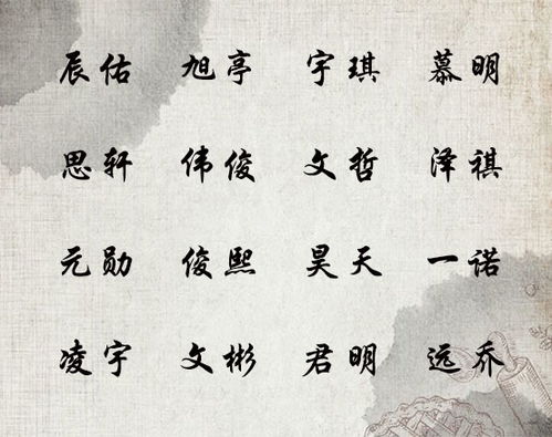 鲍姓的起源与文化底蕴内涵