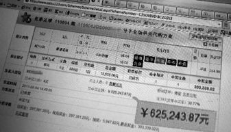 1. 选号宜遵循天时地利人和