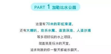 黄历警告：丙午日不宜电子支付