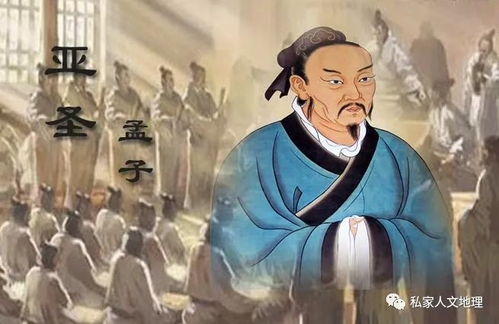1. 对孟子性善论的批判要旨
