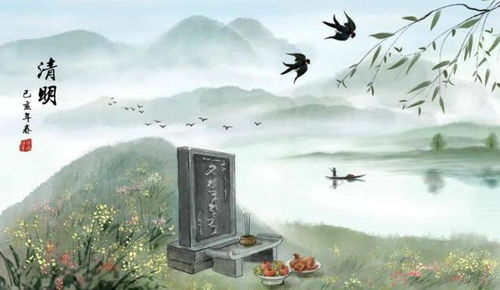 四、  广西清明墓地选择的风水布局原则