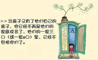 庚子年腊月满月吉日，小孩满月剃头吉日是哪一天呢？