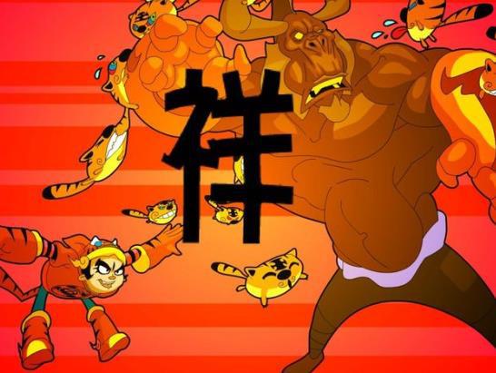 什么是“蕞旺”？先说说这概念