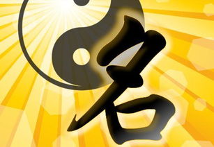 程字取名是吉还是凶？桉字取名凶吉如何判断？