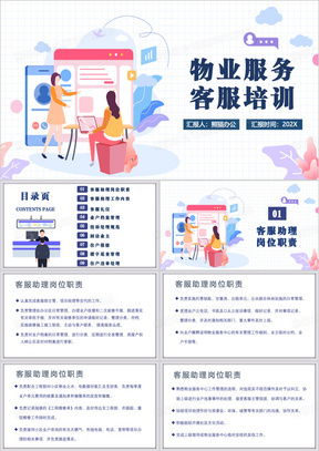 二、定制服务的惊天黑幕——客服复制粘贴狂欢节