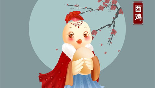 69年属鸡男和属狗女今日运势如何？