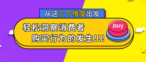 一、  物理周边环境维度：炎热能调节与通风效率的协同效应