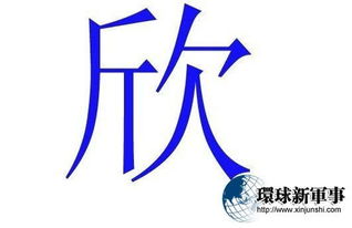 樾字取名吉，寓意茂盛昌盛。将张伟改写为：张伟这个名字好听吗？