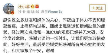 （三）五行生克与人格特征的关联
