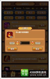 第五章：社交平台与玩家社区