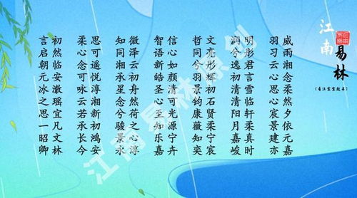 桂姓取名的较深层文化底蕴解析：从古典诗词到现代化美学