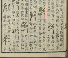 谭字最吉利的名字
