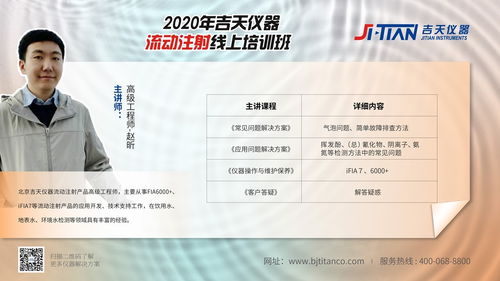 （三） 三月：阳春三月， 和谐共生之季