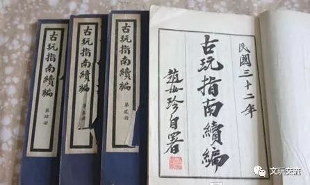 贾姓那些不为人知的故事：从古代到现代的文化传承密码