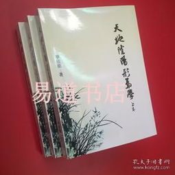 ：命理中的生存困境与财富迷思