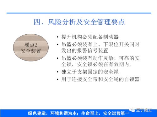 1. 清吉课之选取逻辑