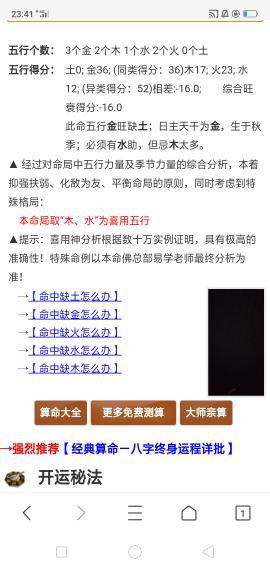 实战案例：邻居王婆家成功经验分享!