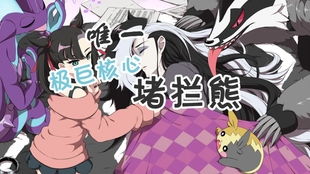 三、 改名提议：从天马行空到鸡毛蒜皮