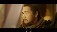 李巨大爷的惊魂记