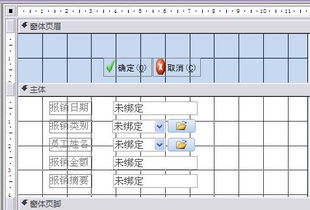 第一章：基本信息陈列与先行概述