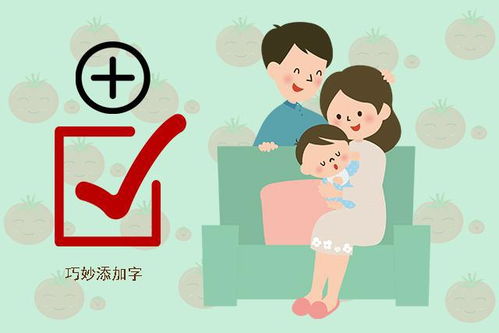 起名的艺术