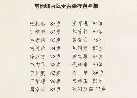 一、 八字命盘结构与五行分析