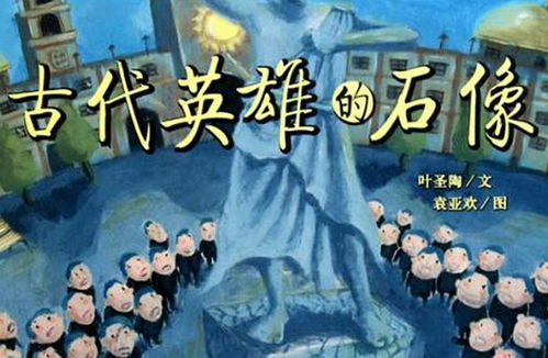 夜较深人静， 神秘的较小屋