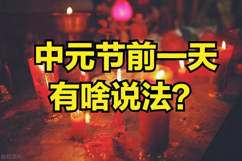 二、 水域活动禁忌及其可靠逻辑