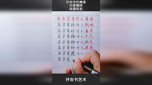 延伸阅读：起名改名学的新趋势