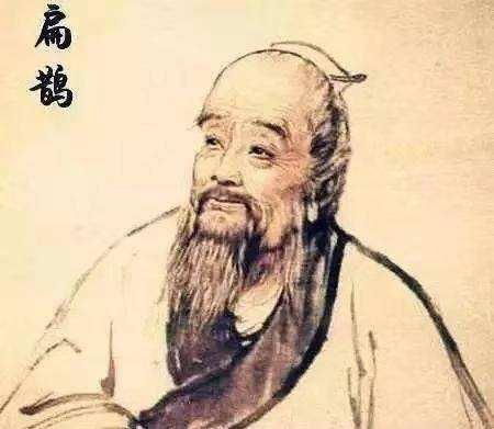 三、 药圣——李时珍编纂《本草纲目》的艰辛历程